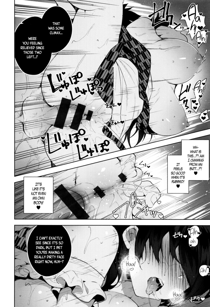 Himitsudere - Secret Love Ch. 1-6