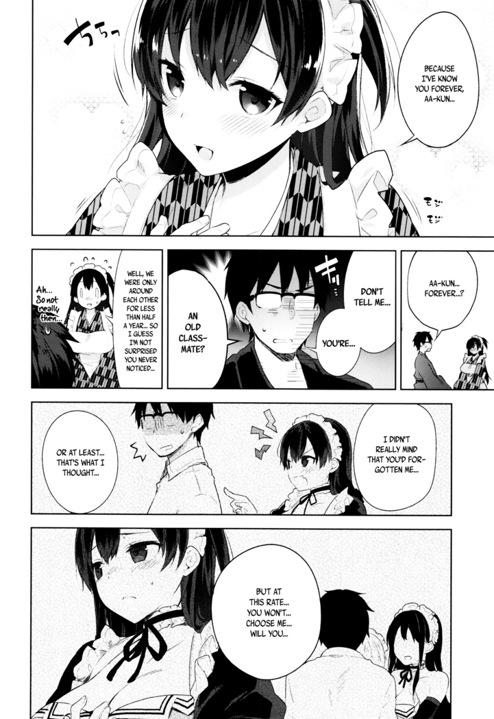 Himitsudere - Secret Love Ch. 1-6