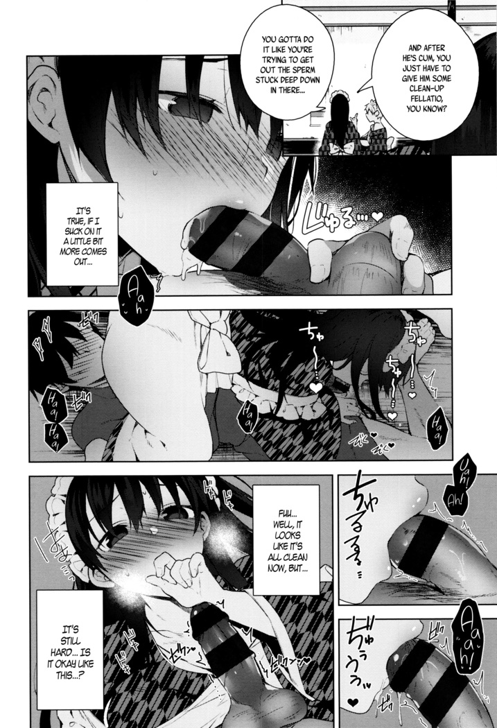 Himitsudere - Secret Love Ch. 1-6
