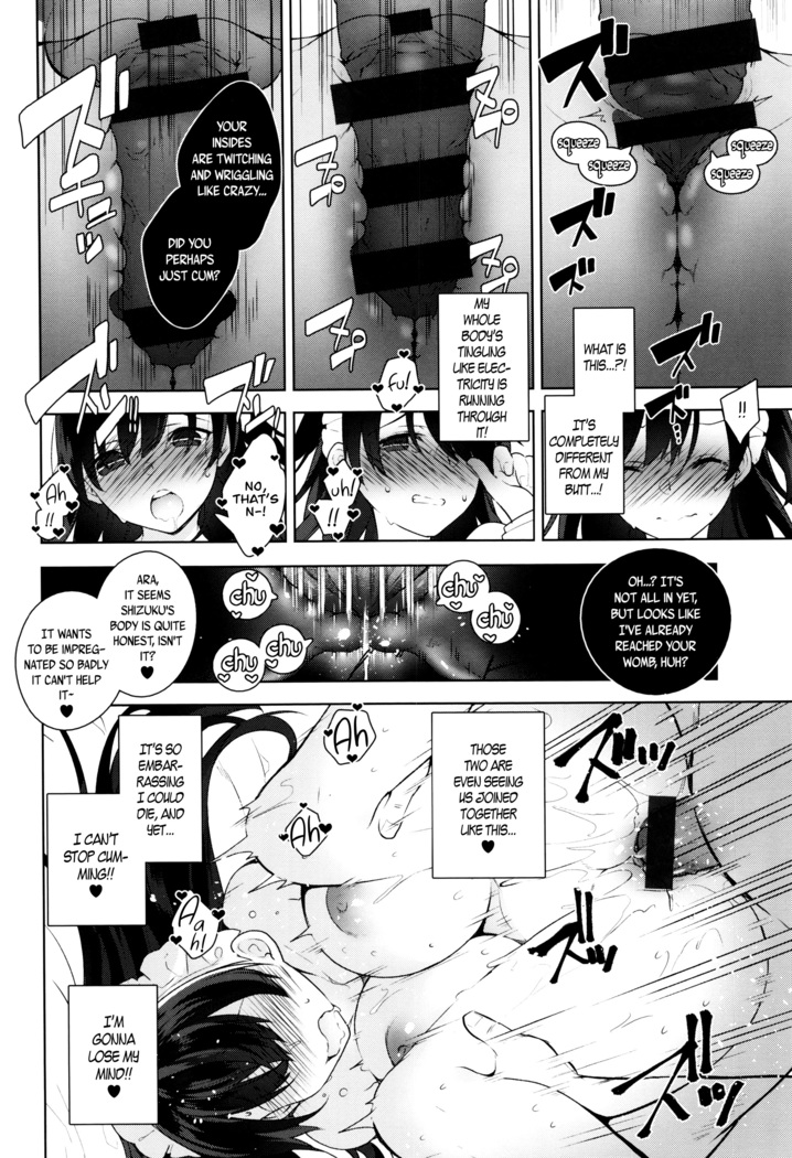Himitsudere - Secret Love Ch. 1-6