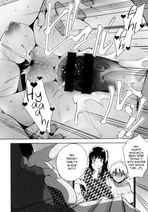 Himitsudere - Secret Love Ch. 1-6 - Page 101