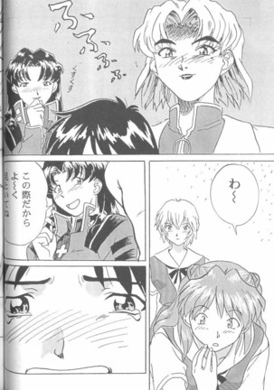 From the Neon Genesis 01 Page #36
