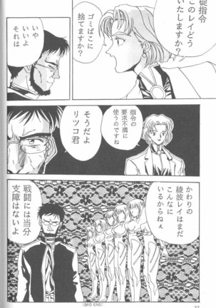 From the Neon Genesis 01 Page #32