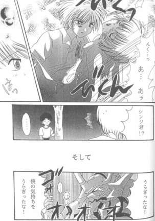From the Neon Genesis 01 Page #103