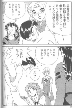From the Neon Genesis 01 - Page 38