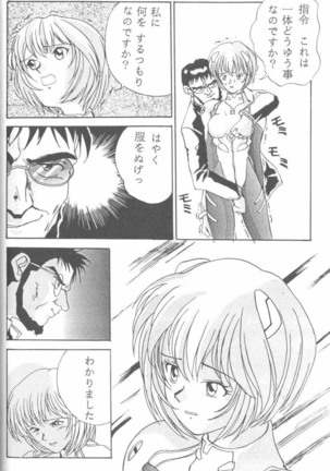 From the Neon Genesis 01 - Page 16