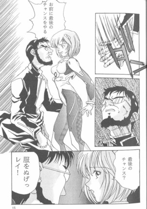 From the Neon Genesis 01 Page #15
