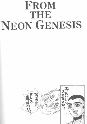 From the Neon Genesis 01 Page #130
