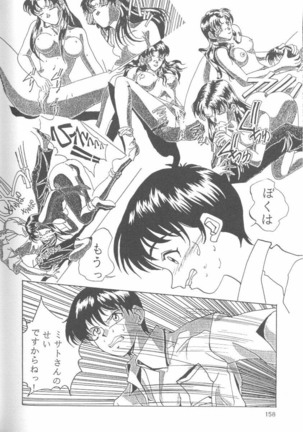 From the Neon Genesis 01 Page #158
