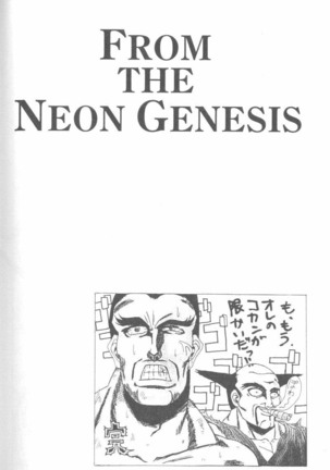 From the Neon Genesis 01 Page #148