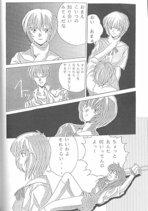 From the Neon Genesis 01 Page #62