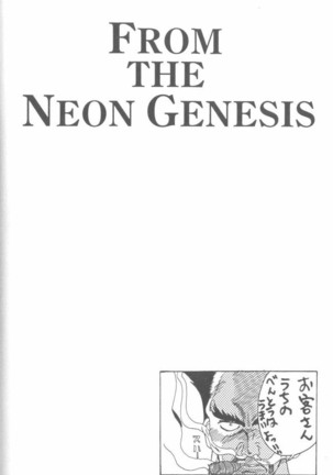From the Neon Genesis 01 Page #48