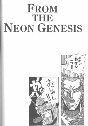 From the Neon Genesis 01 - Page 34