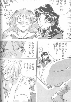 From the Neon Genesis 01 Page #42