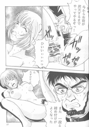 From the Neon Genesis 01 Page #27