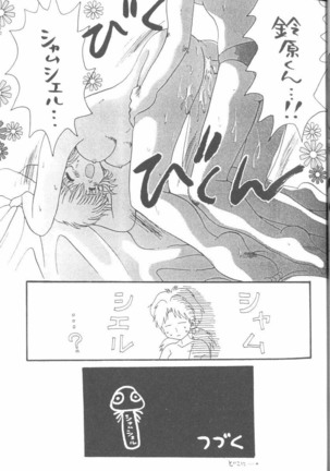 From the Neon Genesis 01 Page #9