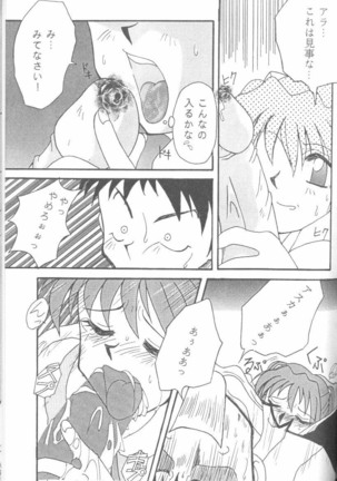 From the Neon Genesis 01 - Page 121