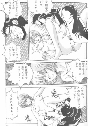 From the Neon Genesis 01 - Page 23