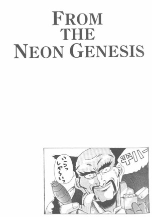 From the Neon Genesis 01 Page #11