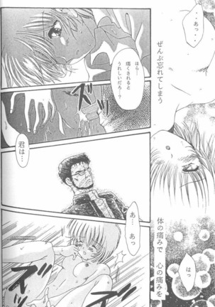 From the Neon Genesis 01 Page #102