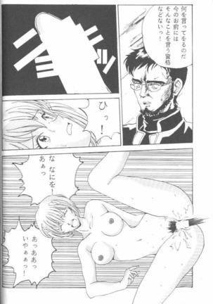 From the Neon Genesis 01 Page #20