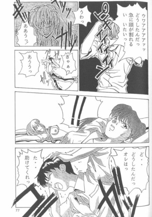 From the Neon Genesis 01 - Page 77