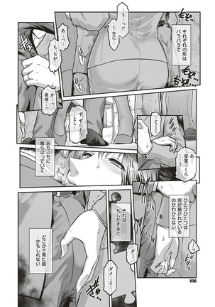 Piece by Piece to Pieces + _append - Page 10
