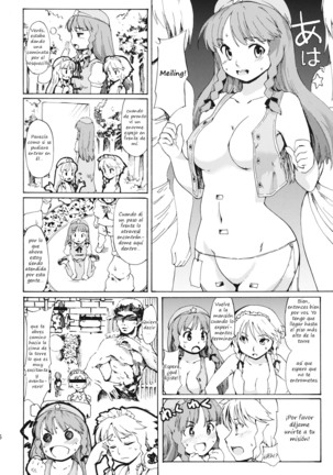 Touhou Ukiyo Emaki Warau Knifee EXPANSION Page #15