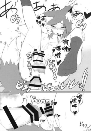 Kagerou-kun - Page 30