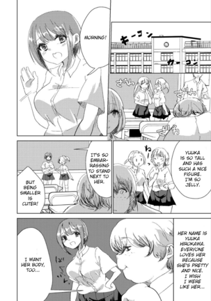 [Birooon Jr.] That Girl, I and A Proportion-Exchanging Pen [English] [Cid's Premium] Page #4