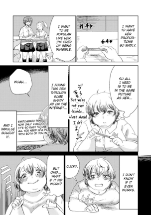 [Birooon Jr.] That Girl, I and A Proportion-Exchanging Pen [English] [Cid's Premium] - Page 5