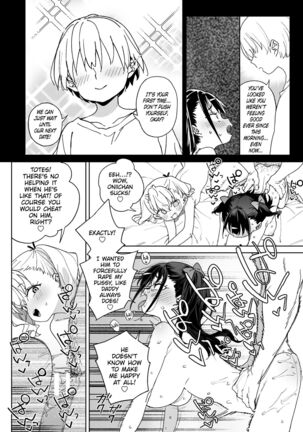 Yamenakute wa Ikenai. | I Really Have to Stop This. - Page 17