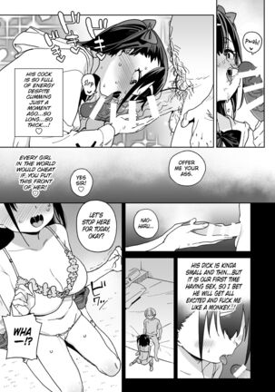 Yamenakute wa Ikenai. | I Really Have to Stop This. Page #16