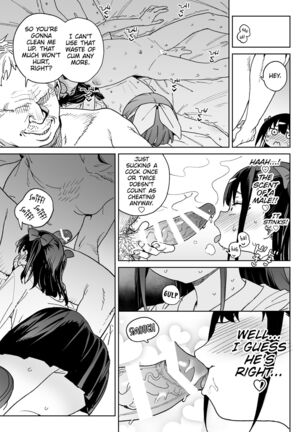 Yamenakute wa Ikenai. | I Really Have to Stop This. Page #14