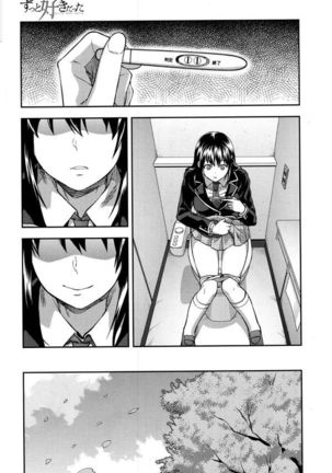 Zutto Suki Datta CH.7 Page #24