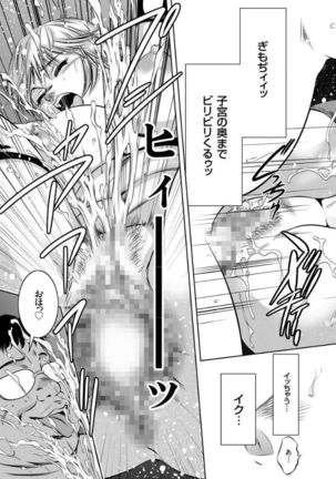 Kairaku Goumon Taizen Page #93