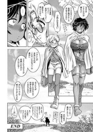 Kairaku Goumon Taizen Page #52