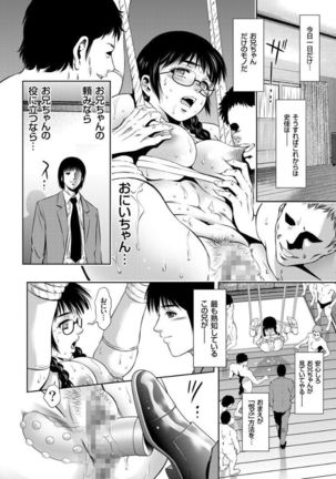Kairaku Goumon Taizen Page #180