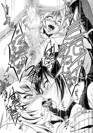 Kairaku Goumon Taizen Page #74