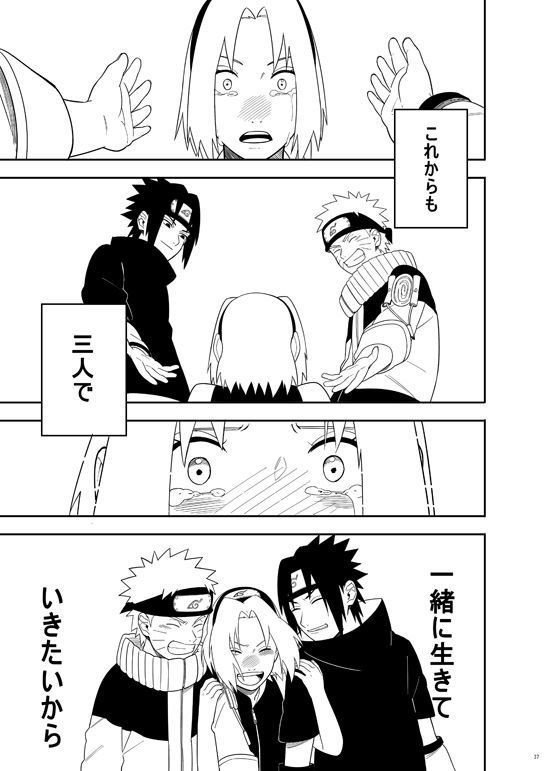 Sannin