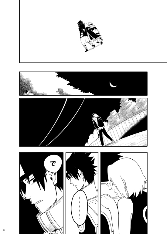 Sannin