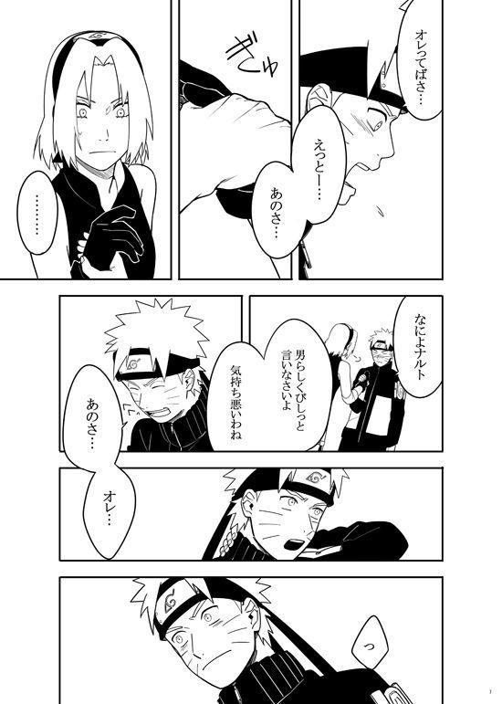 Sannin