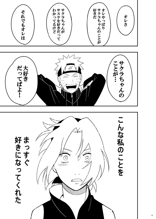 Sannin