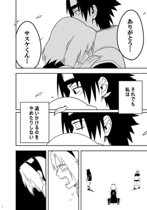 Sannin - Page 35