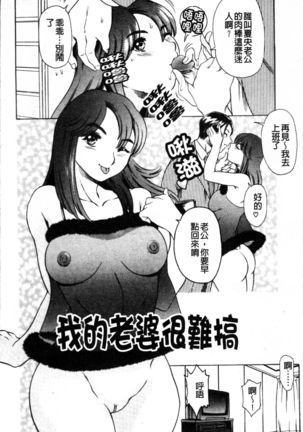 Shiri-Chichi Page #31