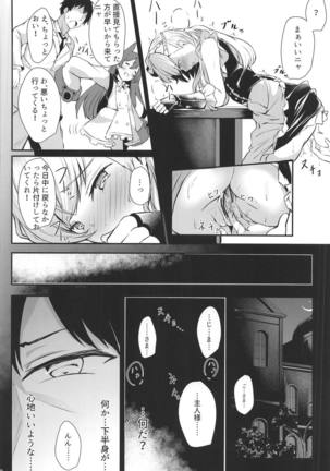 Image 6484425