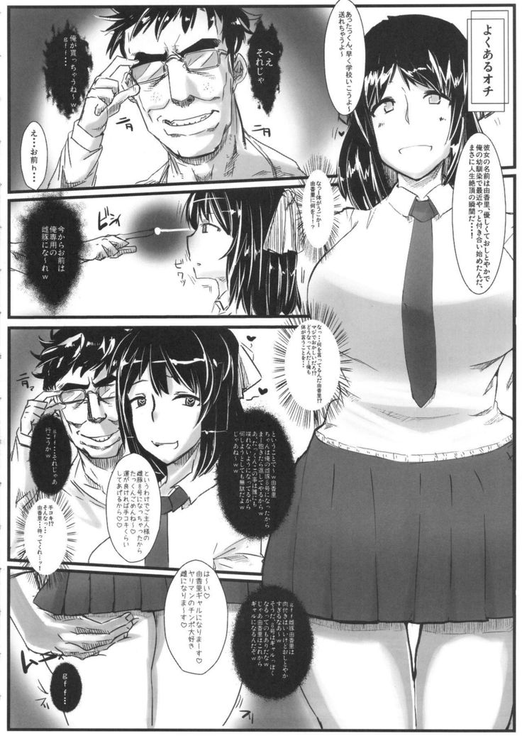 40-sai Doutei ga Mahoutsukai ni Natta Ken
