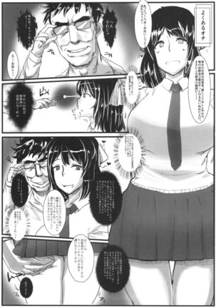40-sai Doutei ga Mahoutsukai ni Natta Ken Page #17