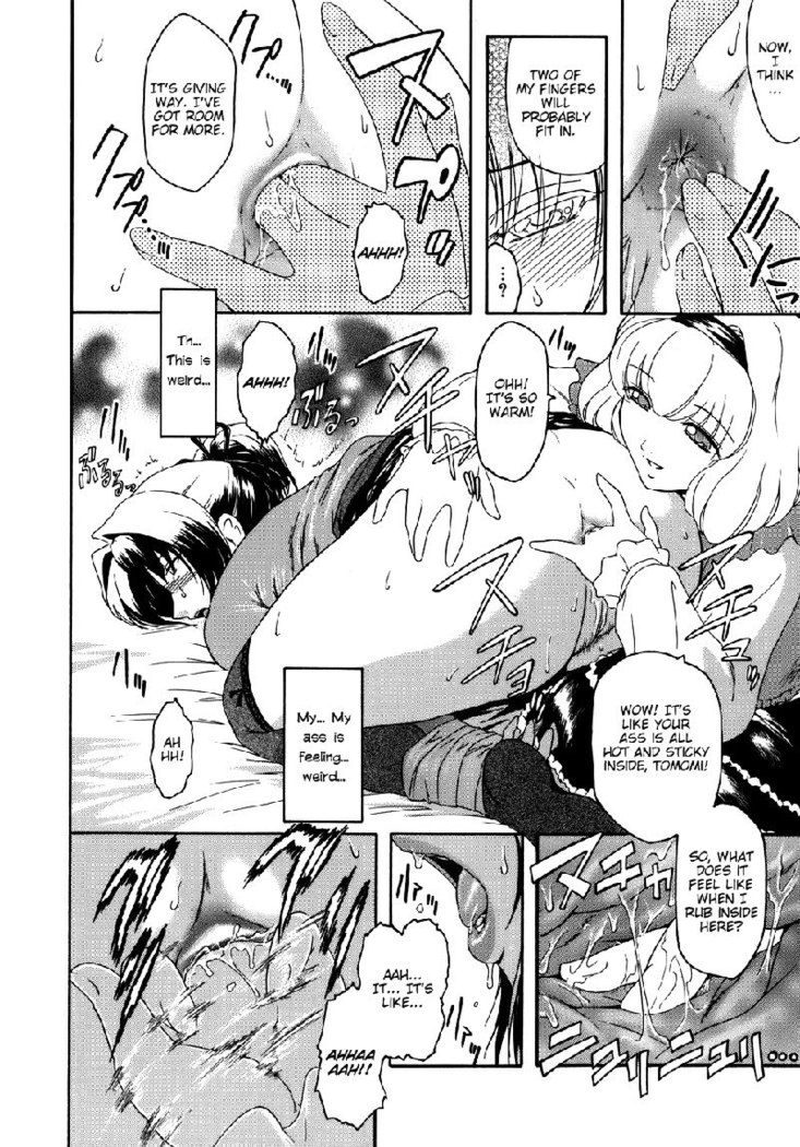 Virgin Ch2 - To is for Tomodachi