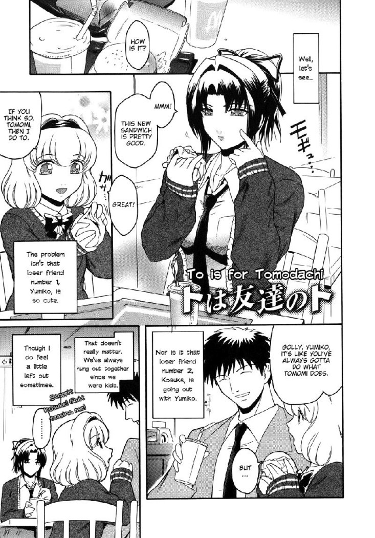 Virgin Ch2 - To is for Tomodachi